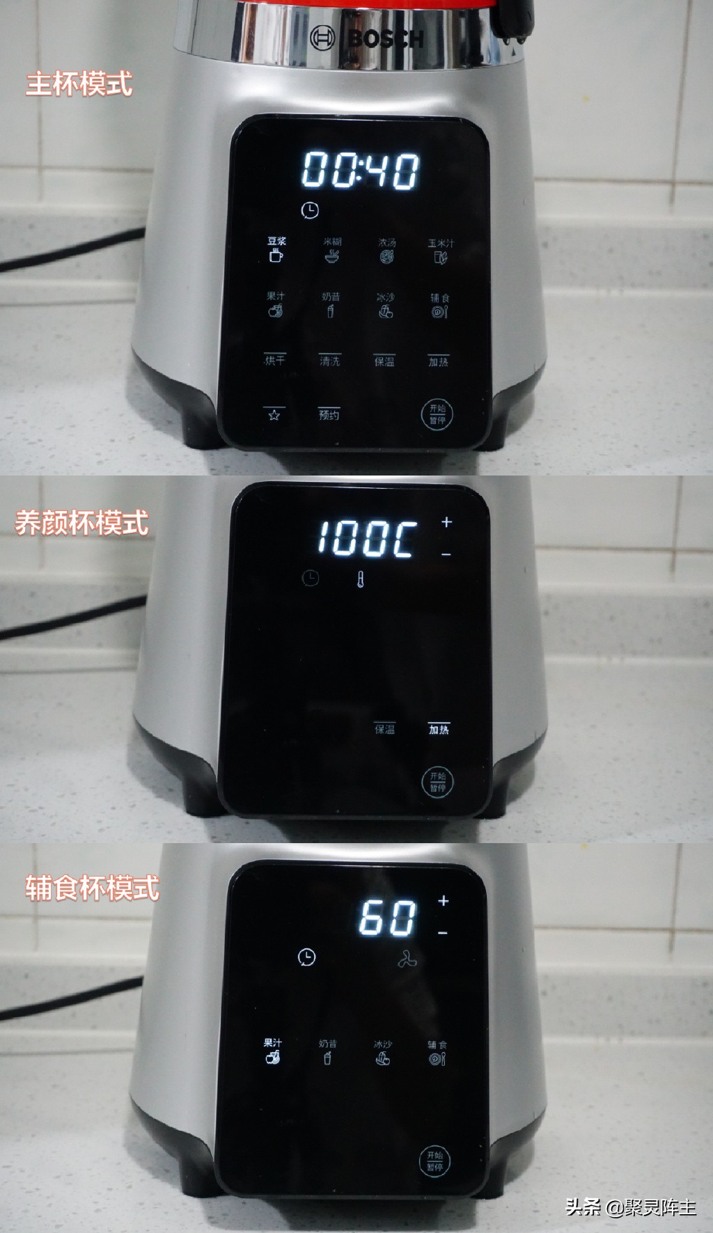 德国博世破壁机测评,博世破壁机哪个型号最好