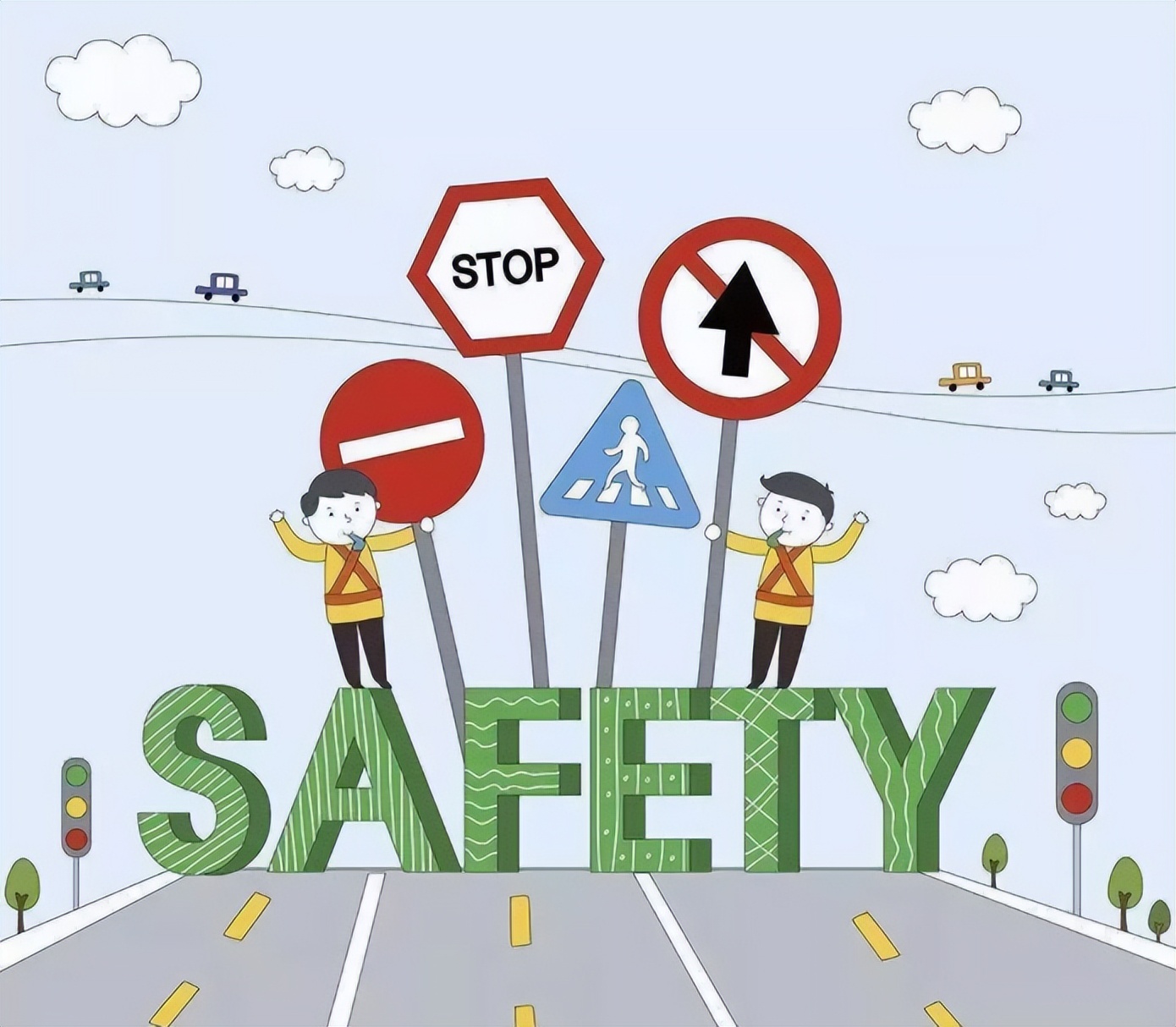 教职工寒假安全责任书,寒假安全指南开课啦