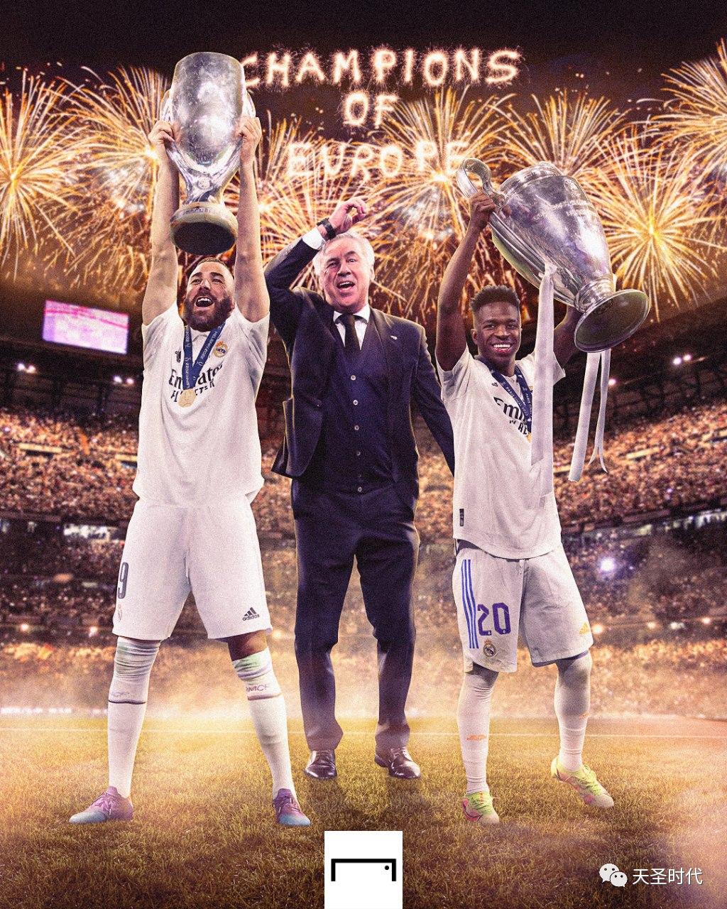 美图：只属于皇马球迷的“海报”