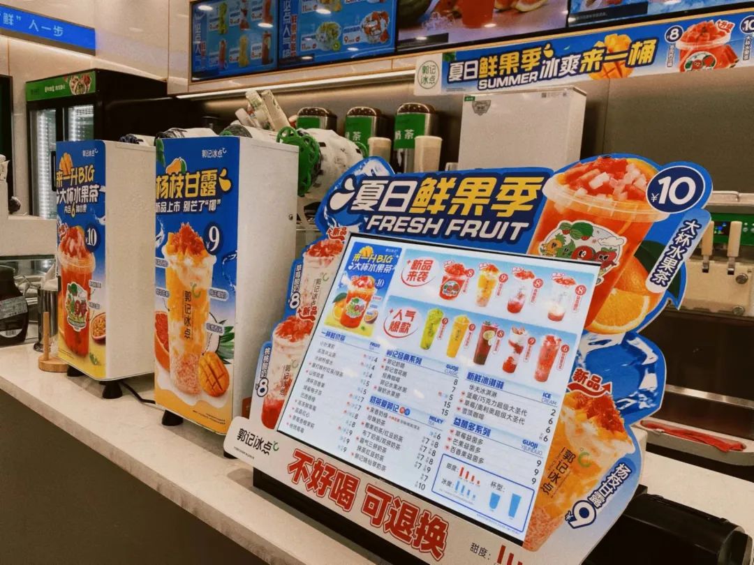 探访|一杯“冰”起家,开出220家店,他在下沉市场做了22年