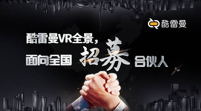百度地图结合vr全景，全景地图模式让你出行更放心