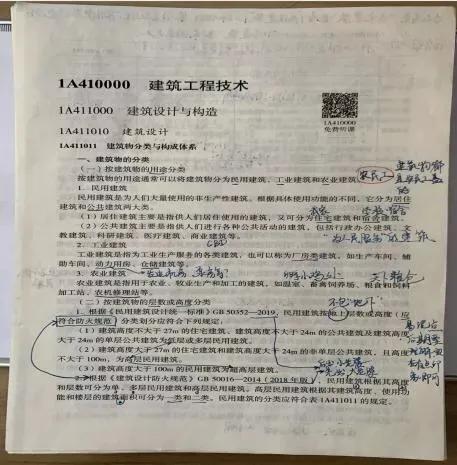 考过一级建造师的视频,一级建造师考过多久拿证