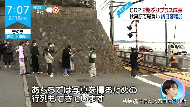 灌篮高手取景地高清图,灌篮高手真实场景地点图文