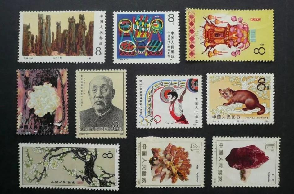 邮票收藏与鉴赏,邮票收藏爱好