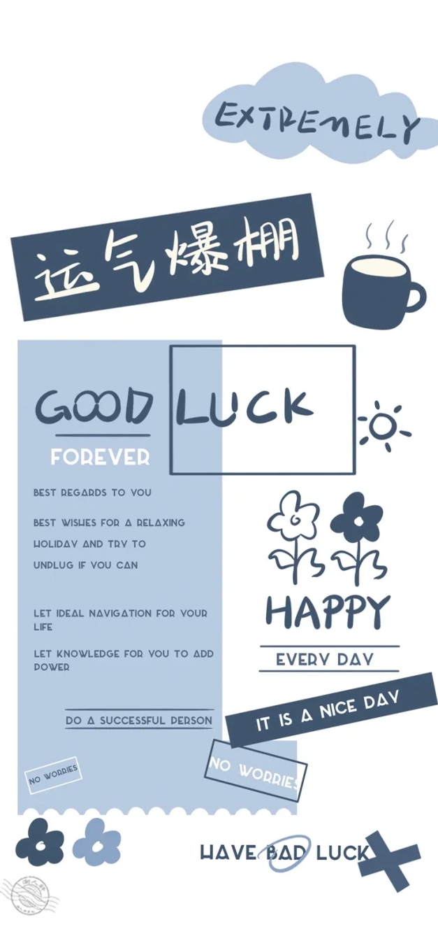 好运气手机壁纸图片大全,好运手机壁纸高清全面屏