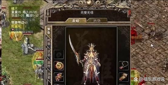 热血传奇高级战法攻略视频,热血传奇战术