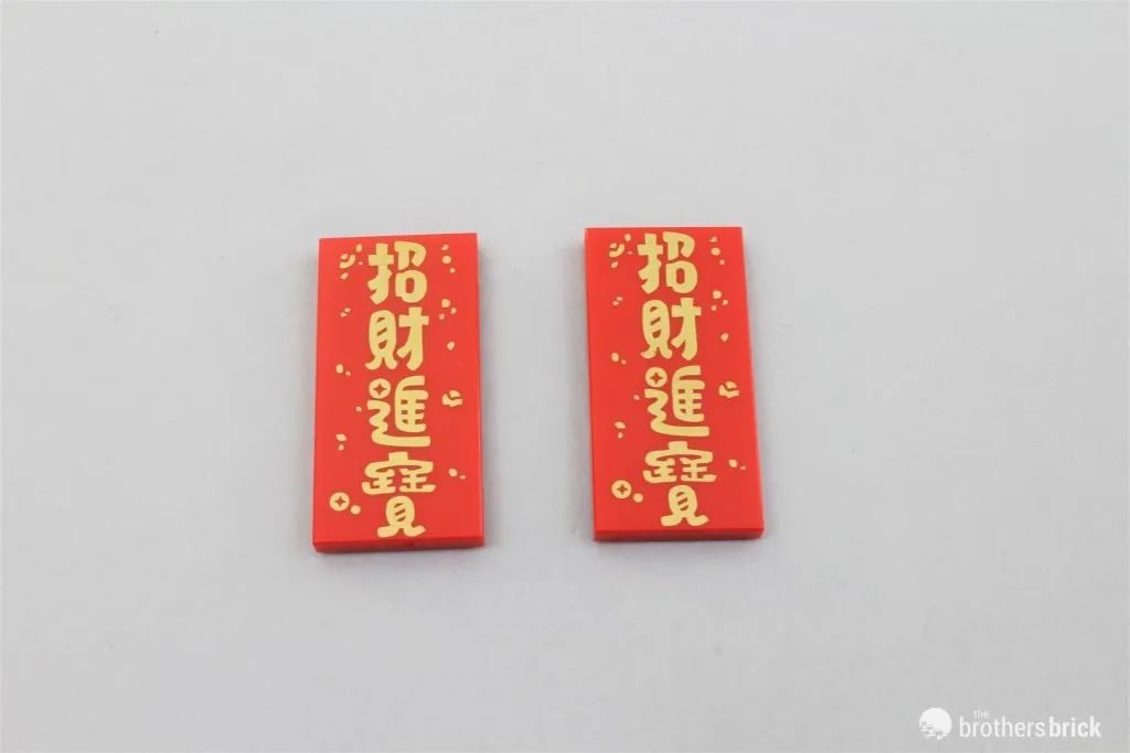 乐高80108,乐高新春80113乐满楼测评