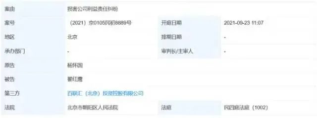 学费25万的“大师”出没，金融圈没有二舅