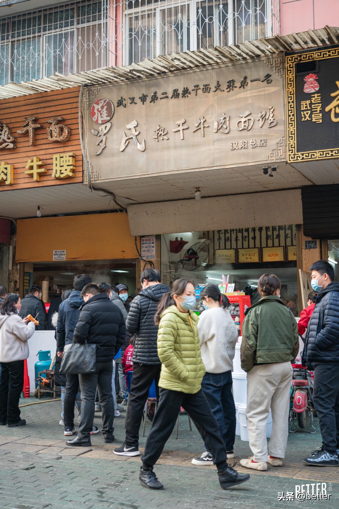 武汉过早老字号,50家武汉顶级过早