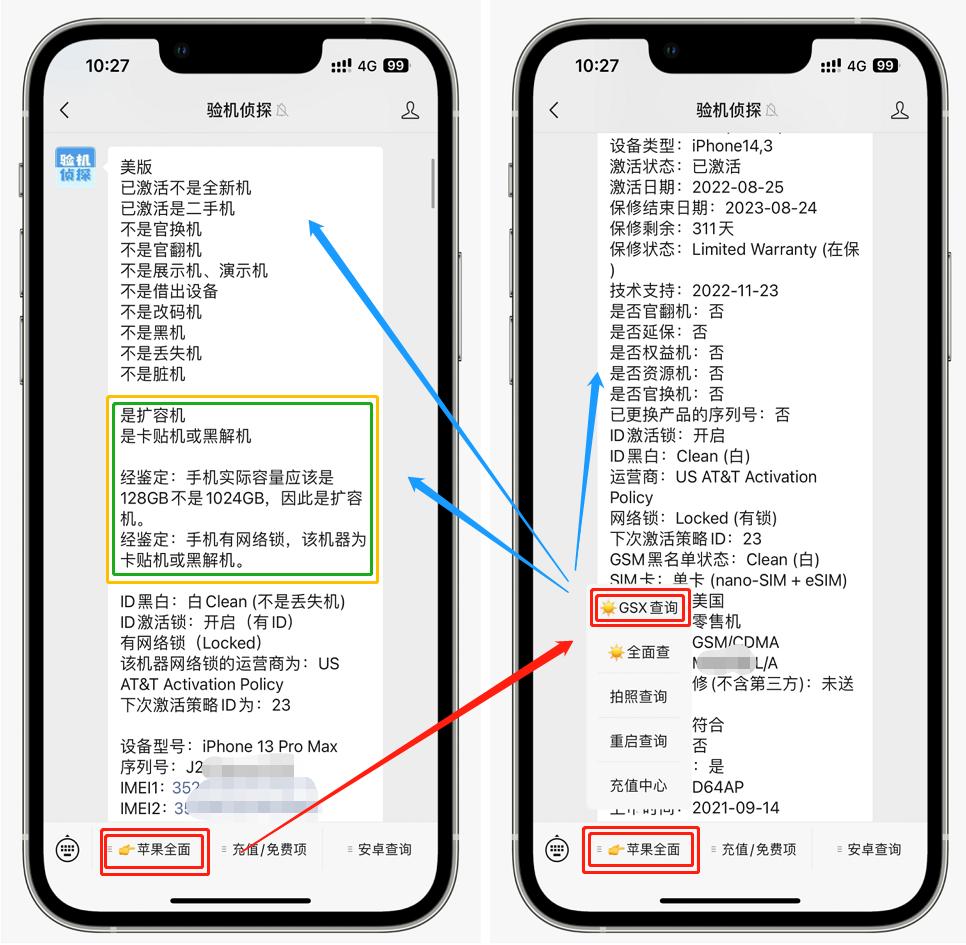苹果ipad开箱验机教程,刚买的ipad如何开箱验机