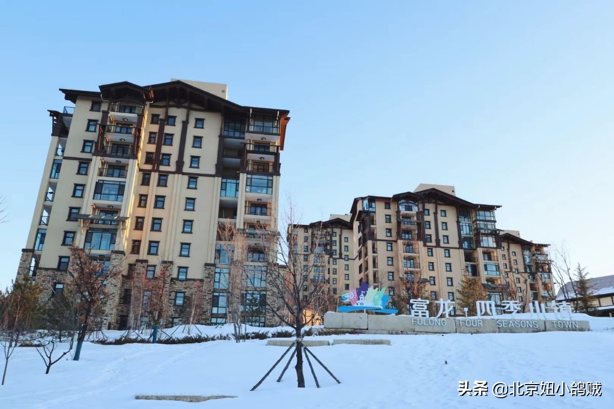 崇礼滑雪酒店住宿攻略,去崇礼滑雪哪个民宿性价比高