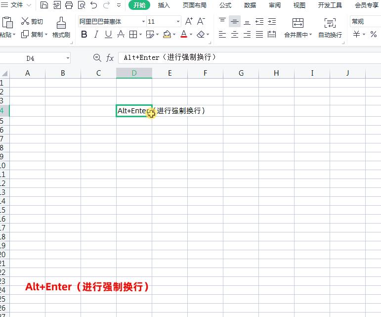 excel100个常用技巧快捷键,excel快捷键大全和excel常用技巧