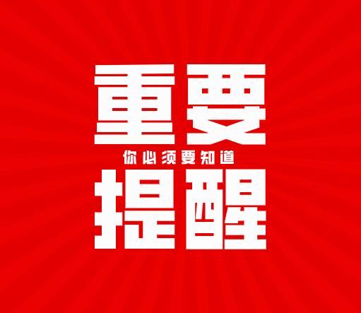 身份证忘记携带或遗失怎么坐火车,身份证丢失能上飞机吗