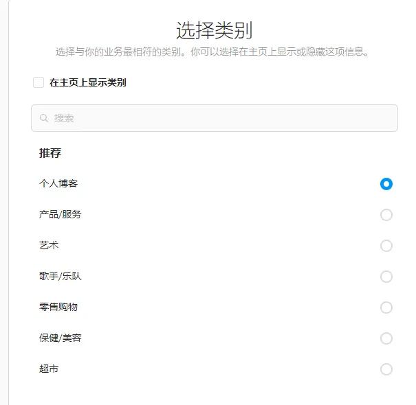 instagram广告,instagram广告投放