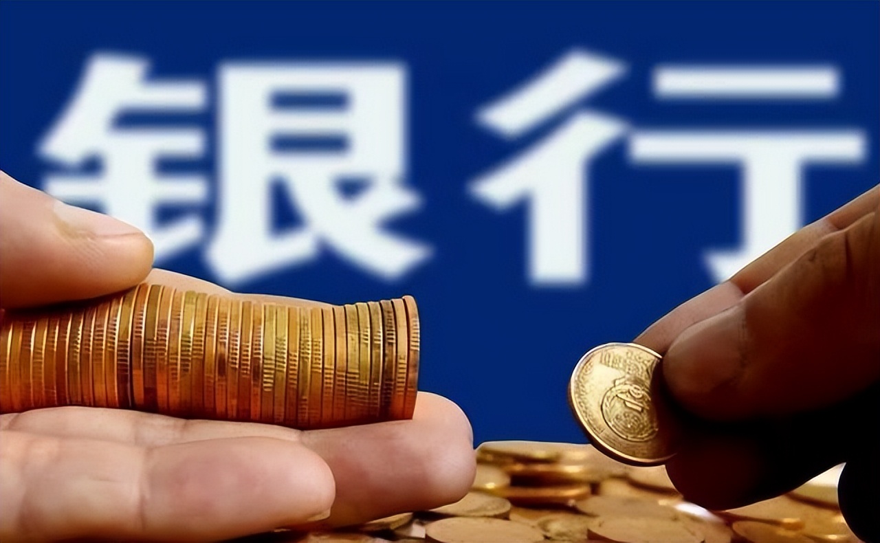 银行下调存款利率该投资什么,银行存款利率下行如何投资