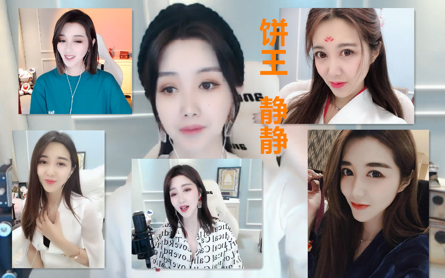 歪歪最有名的两位女主播,歪歪十大美女主播