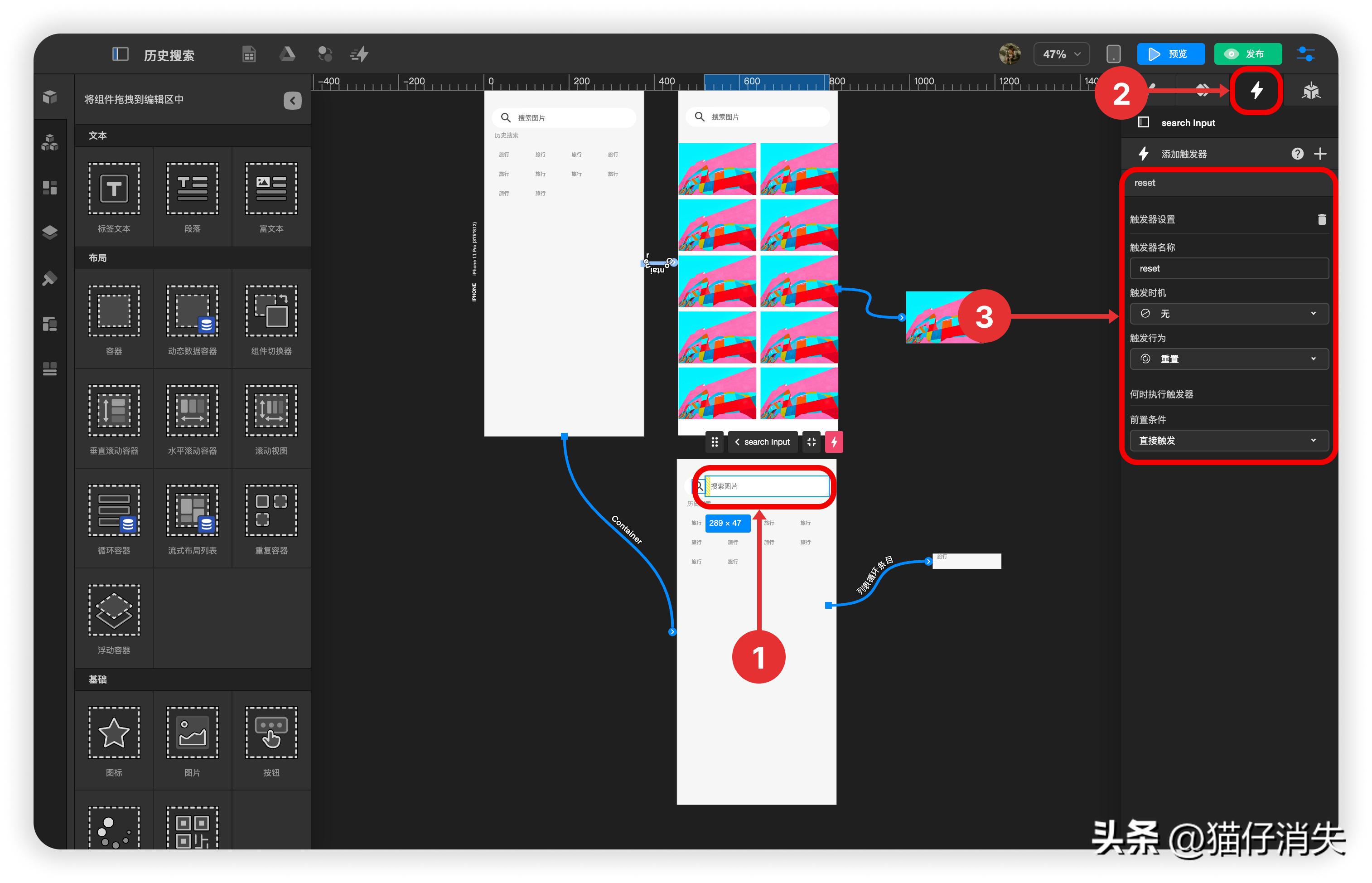 如何搜索框下拉显示历史记录,头条历史搜索记录置顶怎么设置