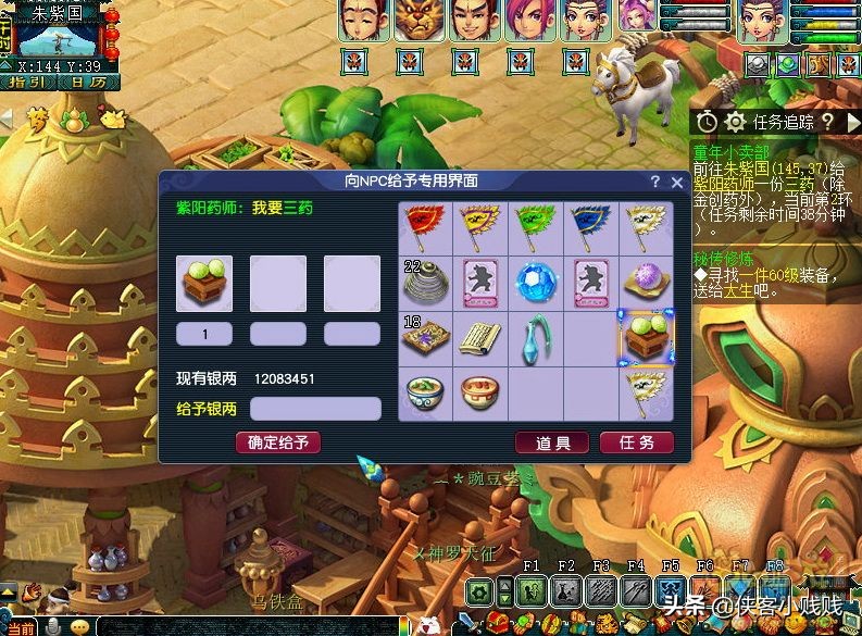 梦幻西游儿童节活动一轮多少环,梦幻西游儿童节活动最后一关