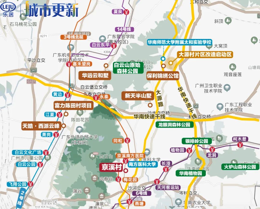 白云旧改和白云城投,广州白云城投项目