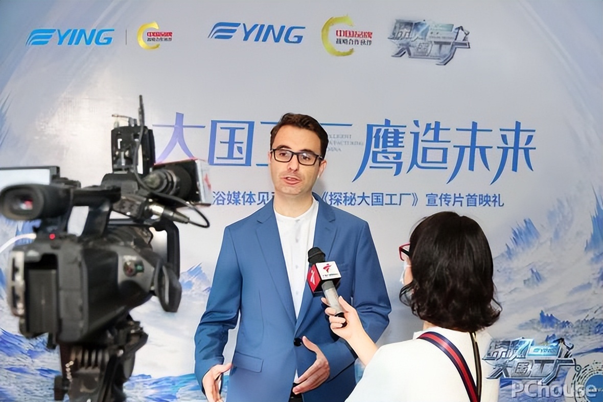 鹰卫浴《探秘大国工厂》以硬核实力诠释中国智造