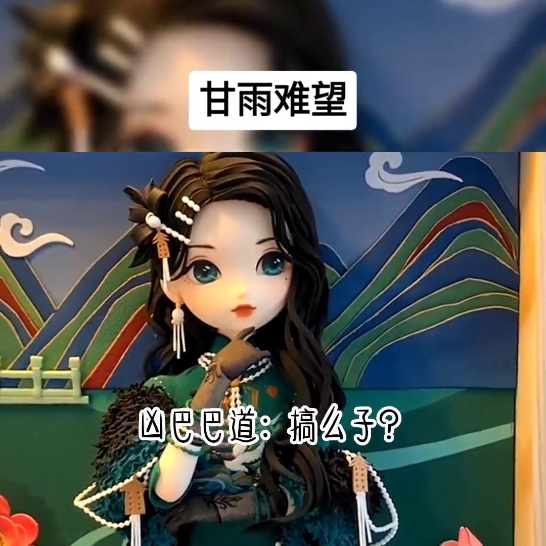 鐢橀洦闅炬湜瀹岀粨,鐢橀洦闅炬湜鐢扮敎瀹岀粨