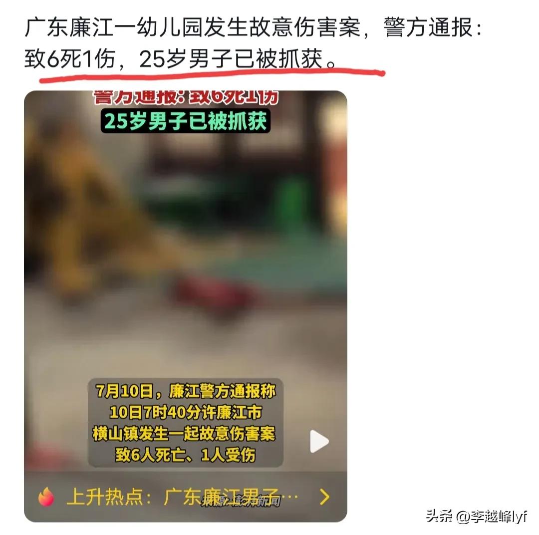 幼儿园杀害儿童案例,幼师杀害儿童的案例