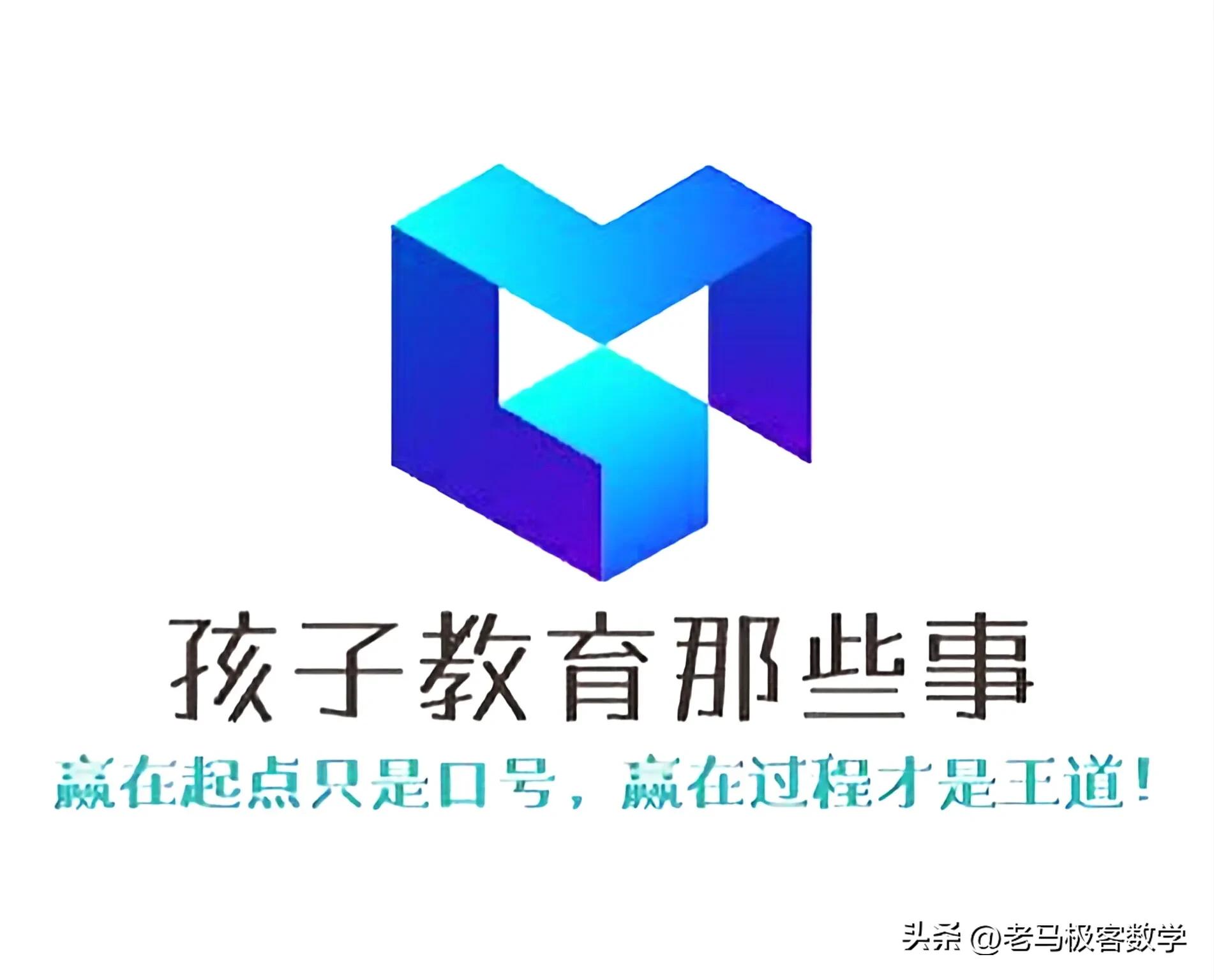 合肥市新站区三模试卷2024数学,2023合肥新站区中考三模试卷