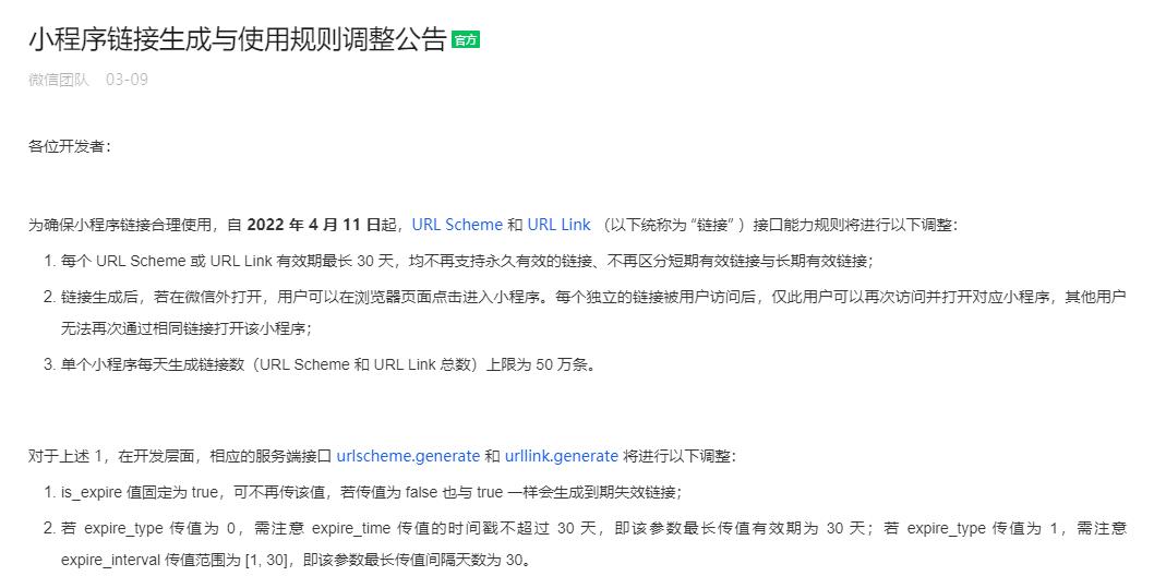 微信现在还需要粤康码,微信粤康码url地址