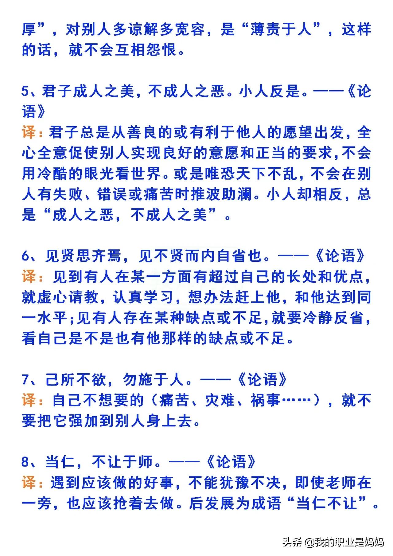 古代励志名言简短,经典古代励志诗词短句