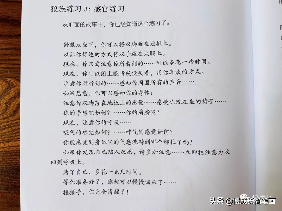 孩子上课坐不住椅子怎么办,孩子上课坐不住需要去医院吗