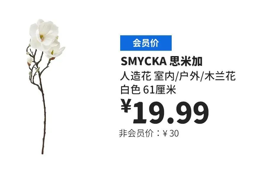 深圳宜家有什么值得购买,深圳宜家有什么值得买的