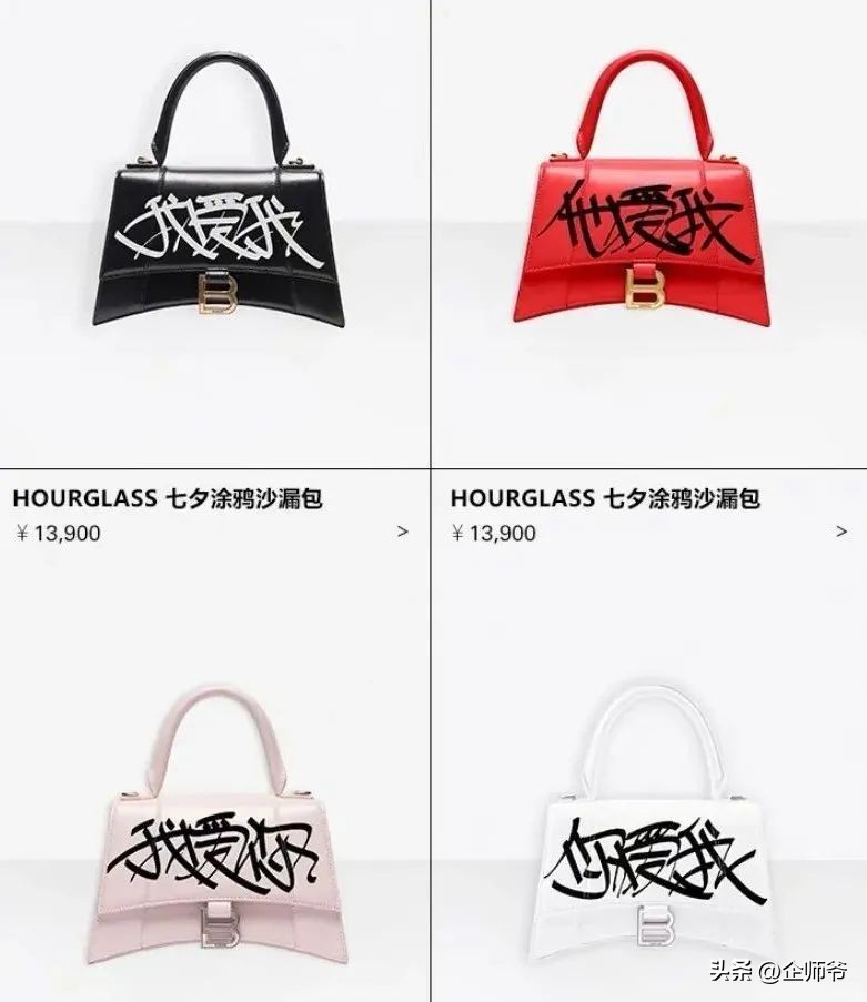 奢侈品牌迷惑行为大赏