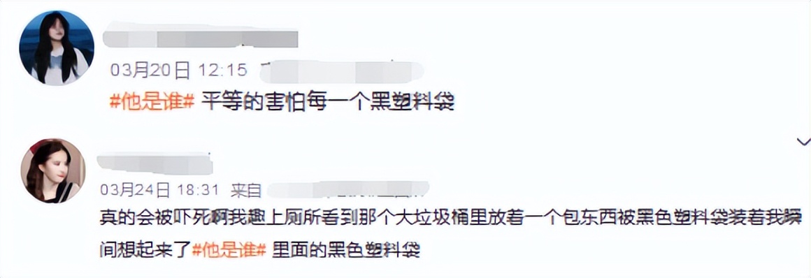 张译与狂飙剧组的关系,张译和张译是不是同类型的