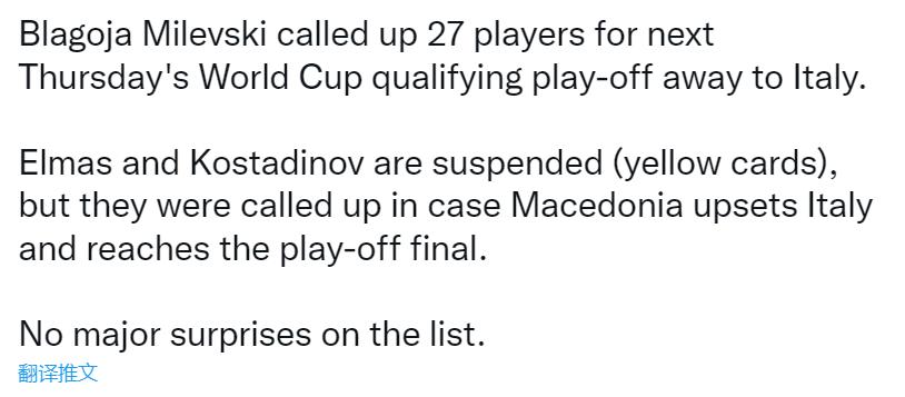 意大利vs北马其顿最新比分,意大利北马其顿预选赛