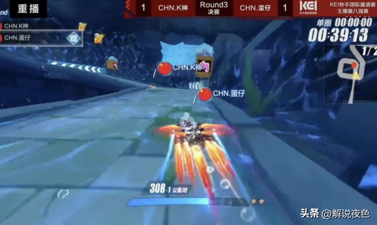 kei国际邀请赛越南选手qq飞车,qq飞车最有含金量的赛事