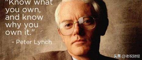 彼得林奇股票选股,彼得林奇股市投资完整指南