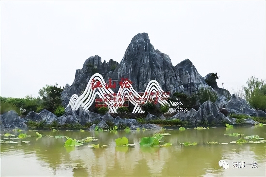 南阳市淅川县：“夺旗创星”耀渠首乡村振兴开新局