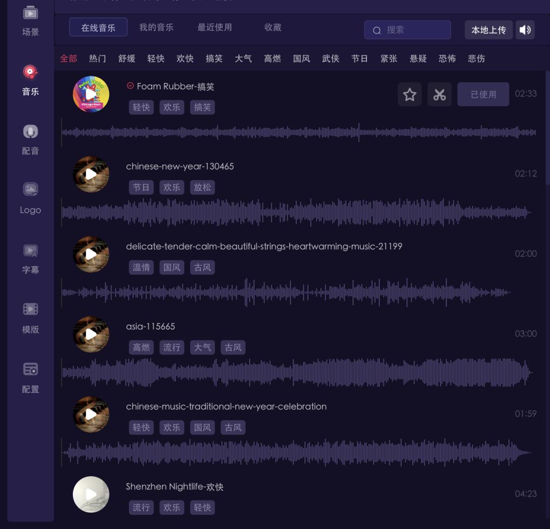 快速生成短视频一帧秒创有妙招,一帧秒创真实使用效果