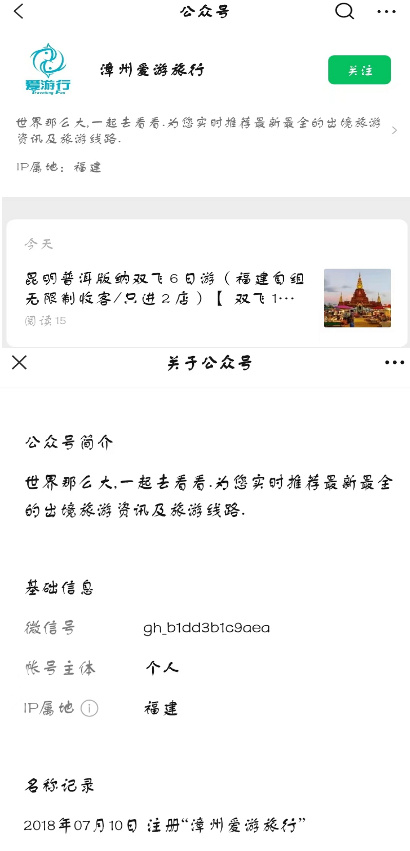 昆明普洱版纳双飞六日游,傣乡缘昆明版纳双飞6日游攻略
