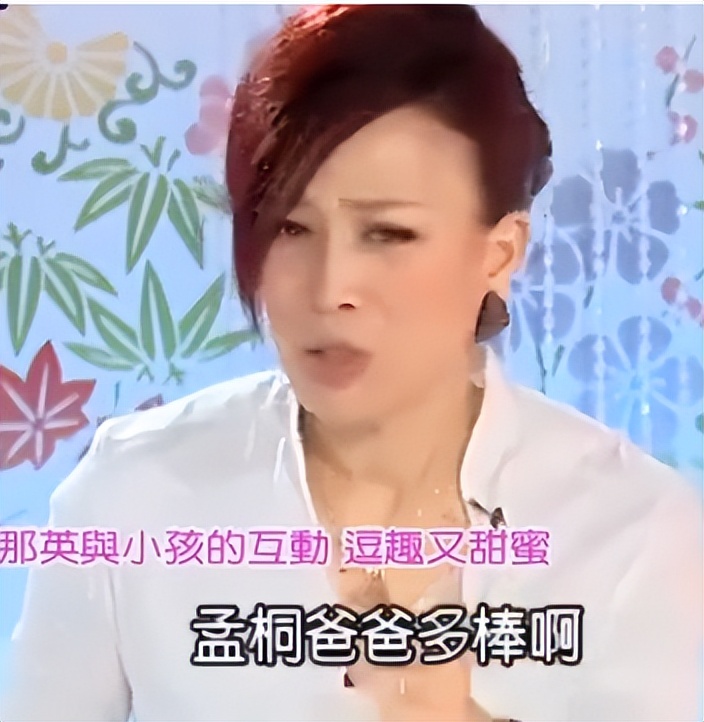 那英高峰孟桐,那英近期和丈夫孟桐状况