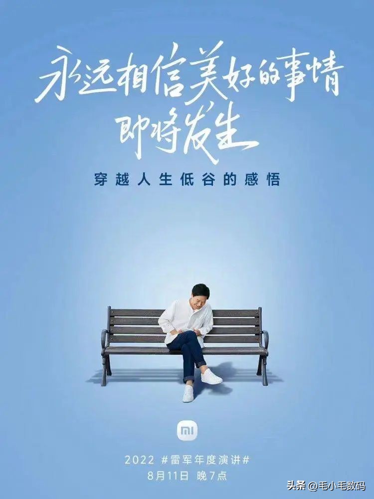 「一分钟资讯」苹果、小米、一加、Moto、三星、华为等，最新消息