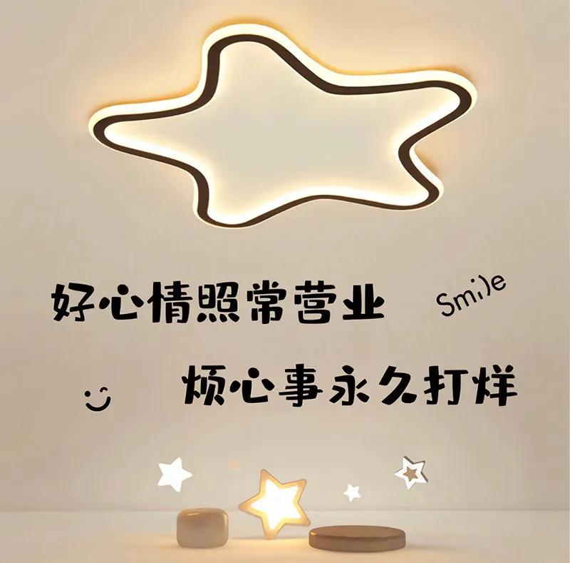 爱迎万难文字封面背景图,因为喜欢可迎万难背景图