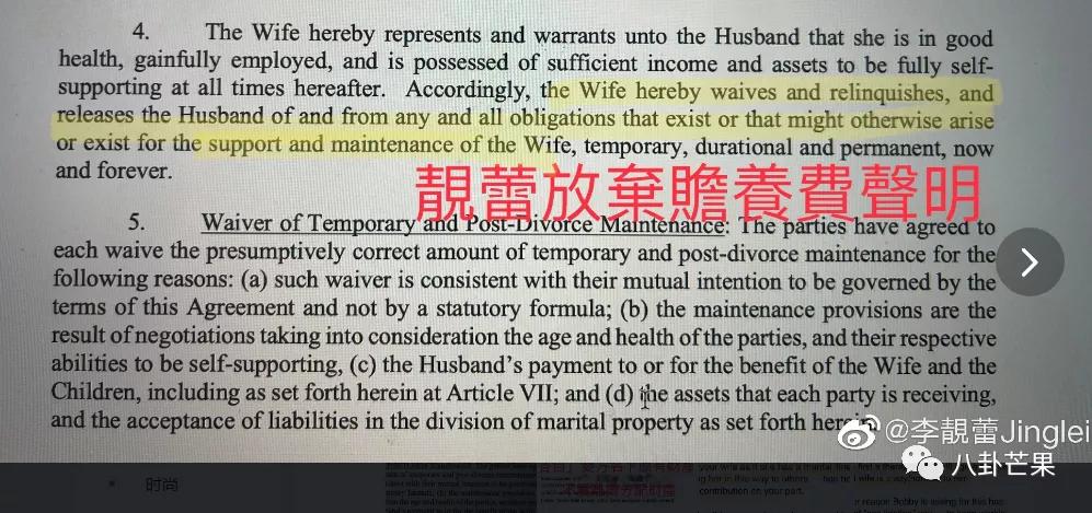 钮祜禄被斩,钮祜禄被灭族