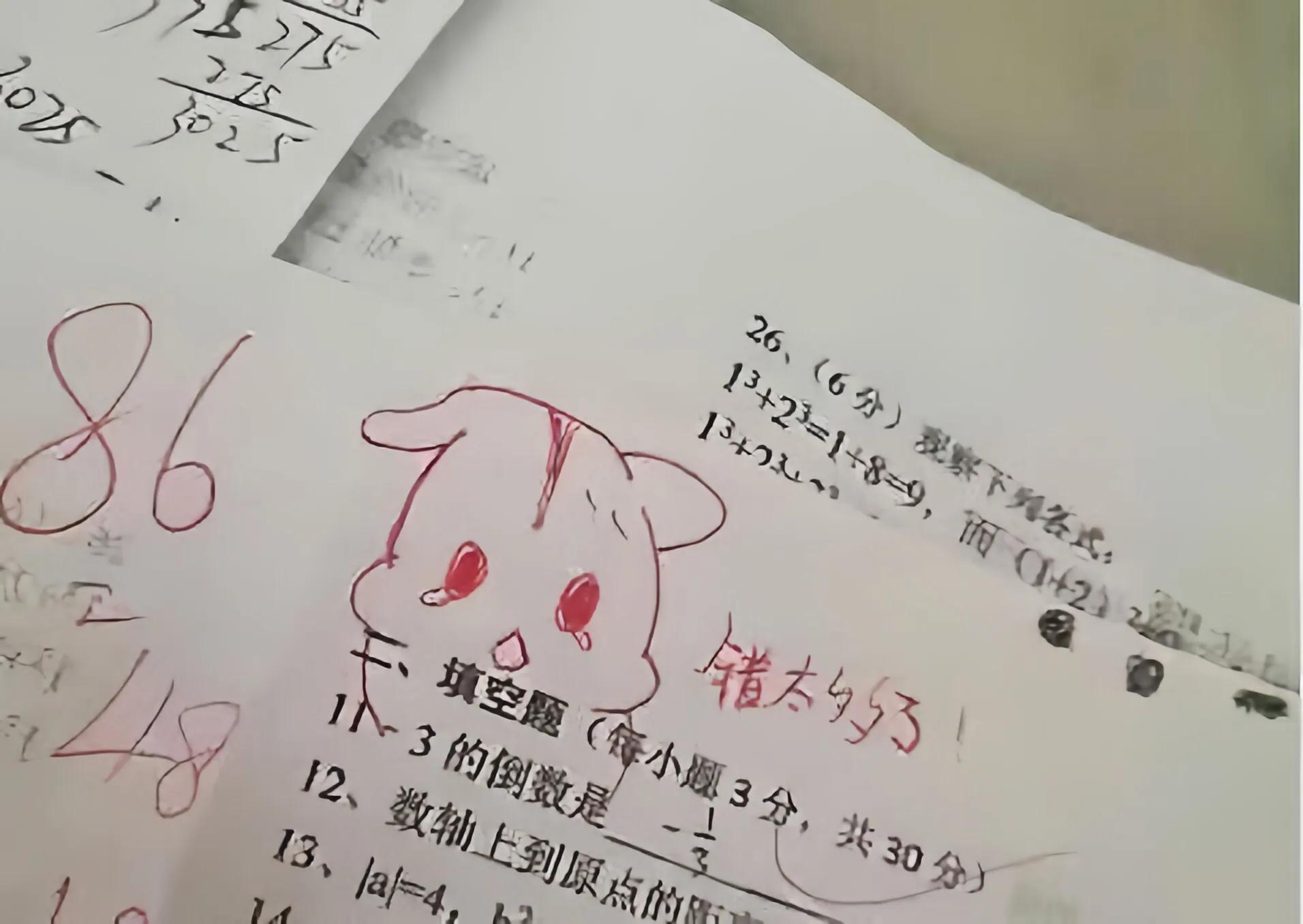 让老师表扬的表情包,怎么夸老师优秀的表情包