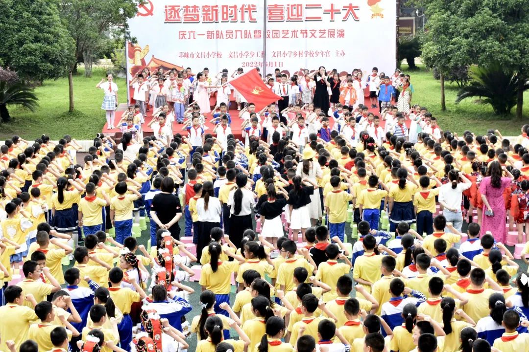 邛崃市六一儿童节活动信息,邛崃建平小学六一活动