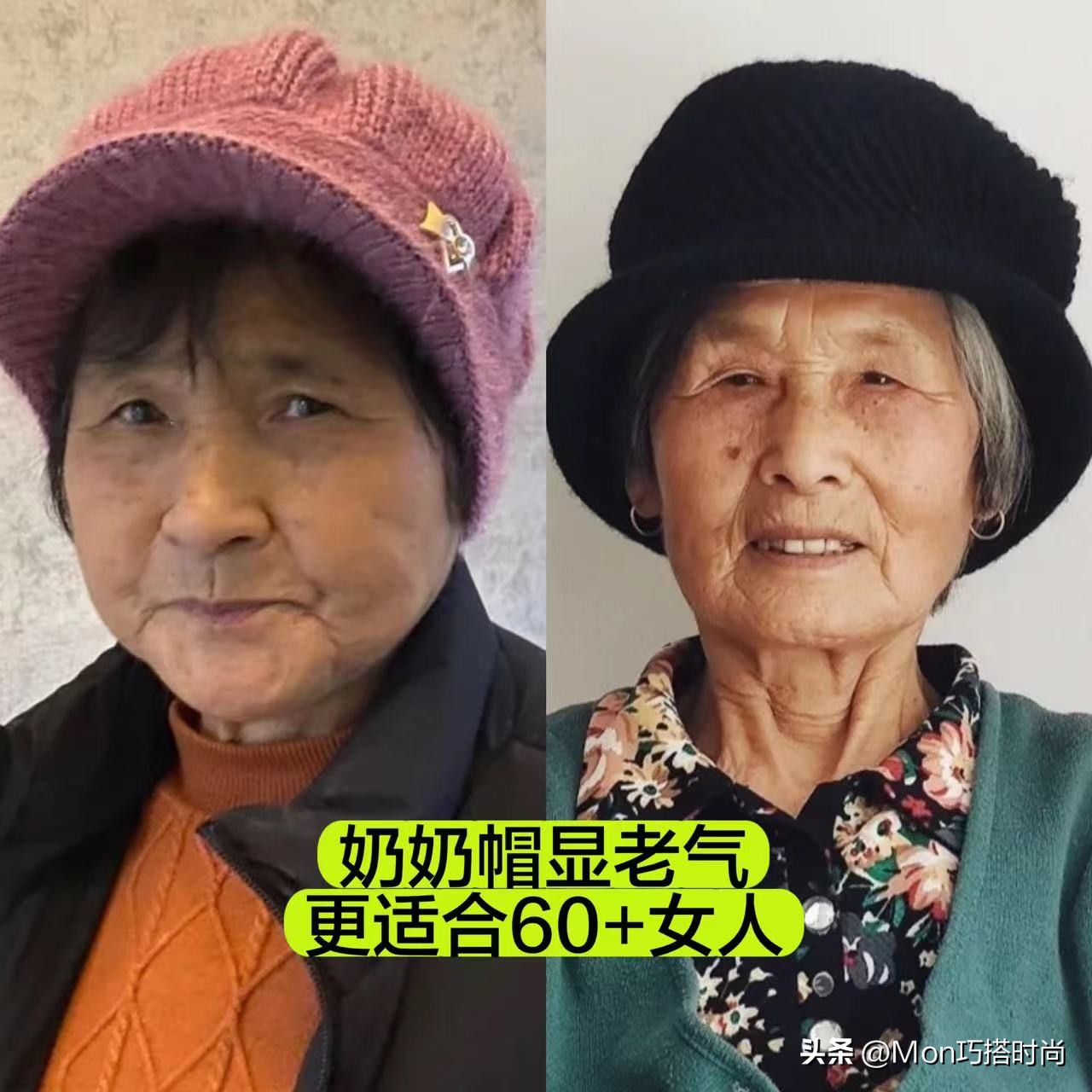 40岁女性适合戴什么样的鸭舌帽,女人60岁少戴奶奶帽优雅减龄
