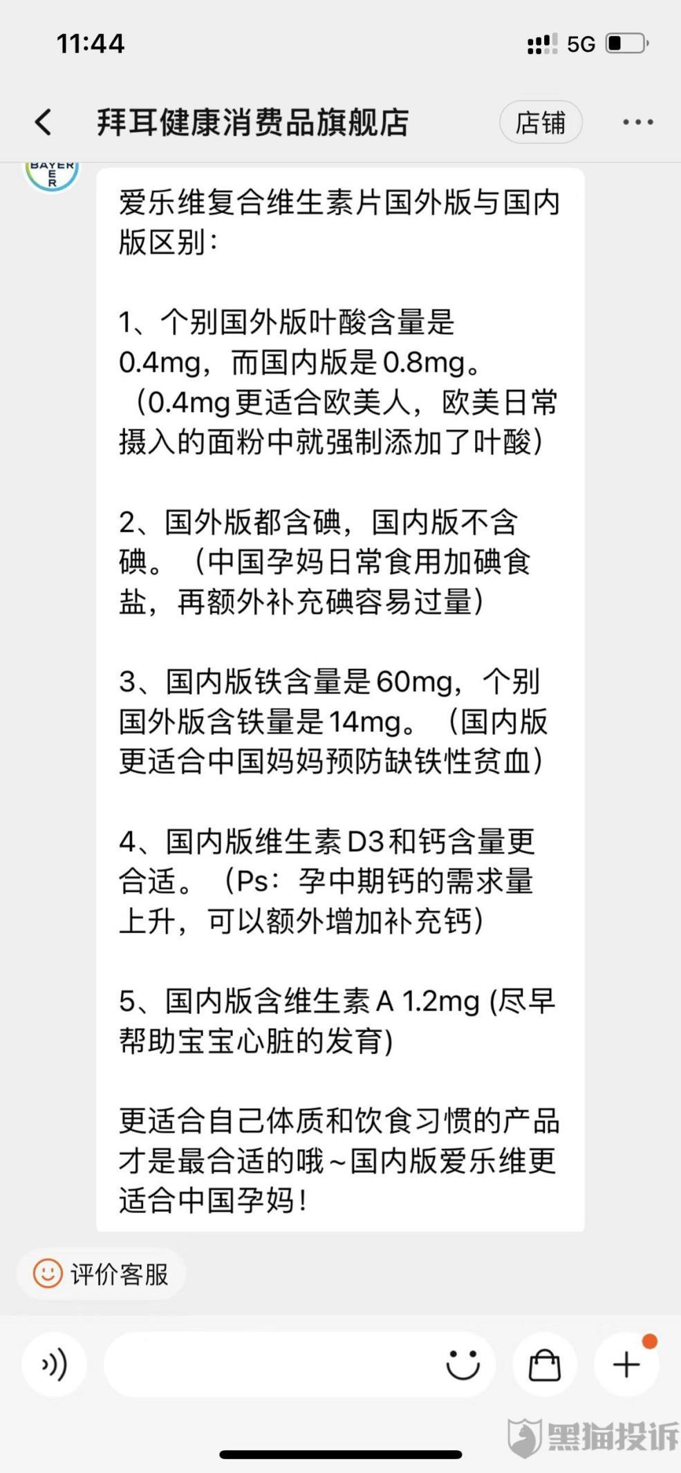 营养素补充剂母婴,宝妈买护肤品注意事项
