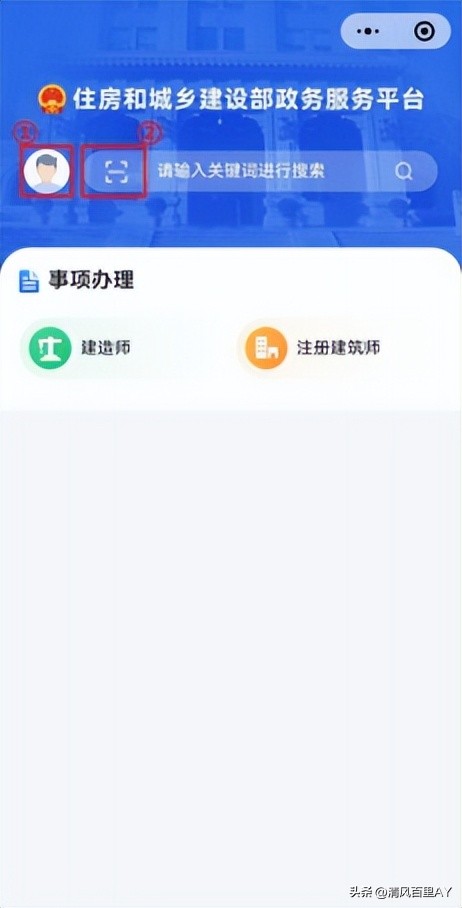 监理工程师执业资格认定初始注册,一级注册建筑师初始注册需要多久