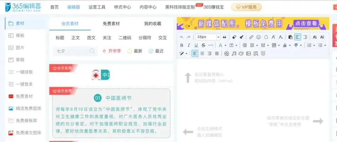 广告运营技巧和思路,广告文案策划必备网站