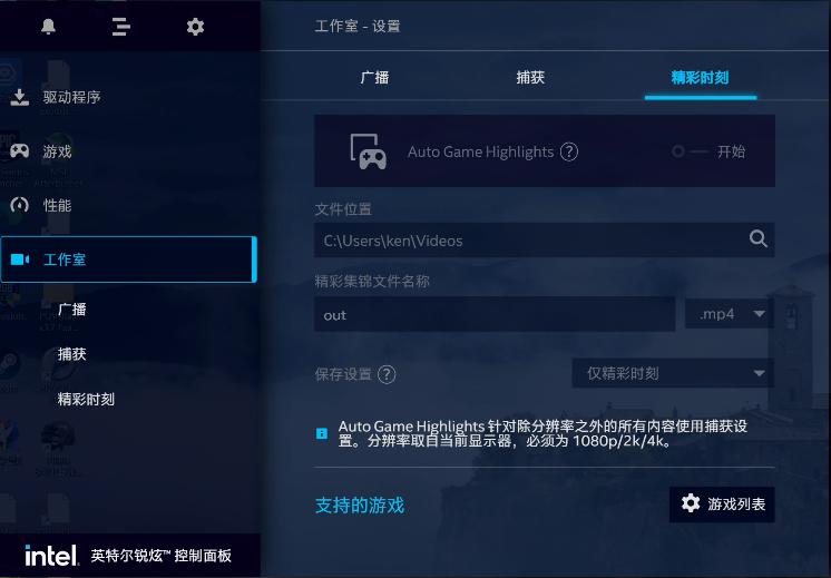 英特尔arca770,英特尔arca770什么水平